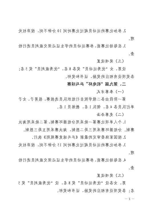 QQ图片20231121221635.png